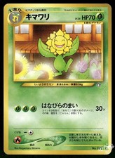 2000 Lightly Played Pokemon Sunflora No. 192 Neo Genesis Japanese