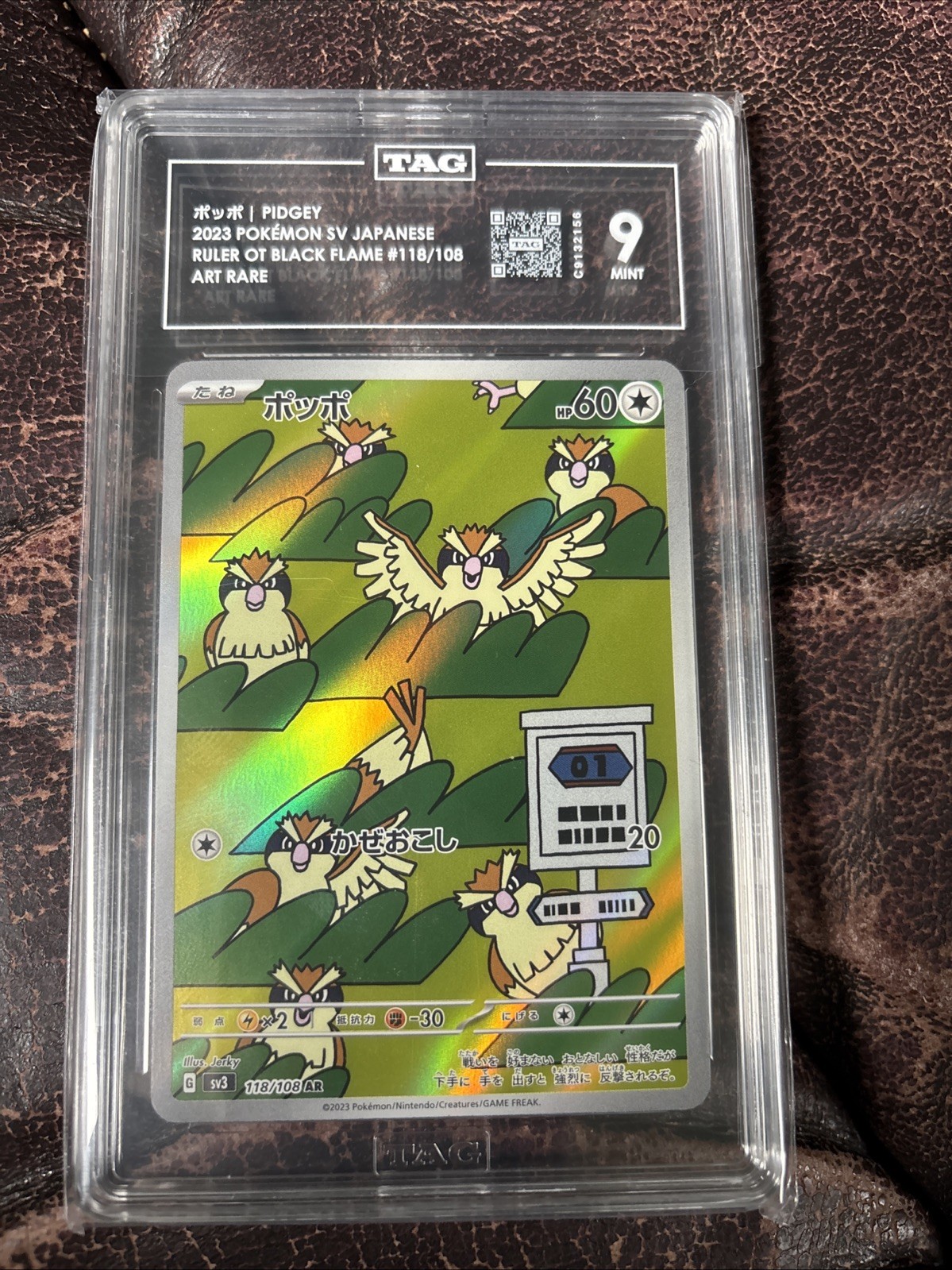 2023 Pokemon [Japanese] Ruler of the Black Flame - #118 Pidgey Art Rare TAG 9
