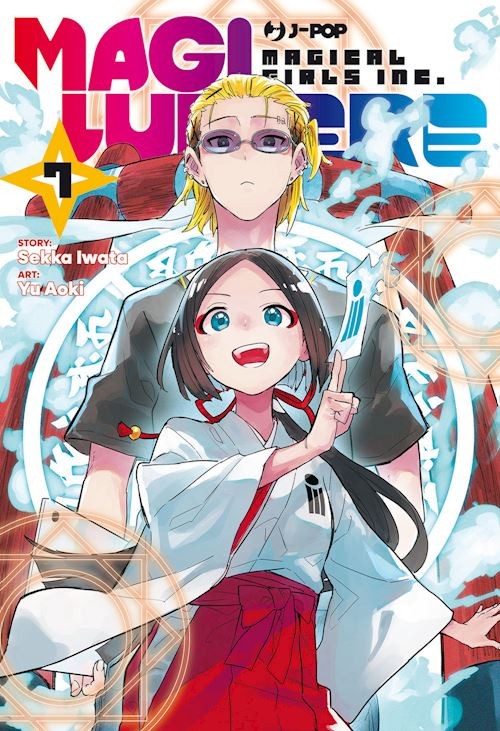 MAGILUMIERE. VOL. 7  - IWATA SEKKA - Edizioni BD