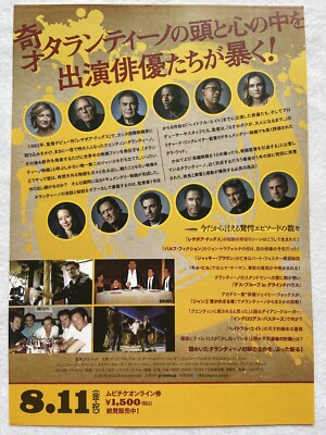 A2サイズポスター『ベスト・オブ・QTフェスト』（Best of QT Fest A2サイズポスター『ベスト・オブ・QTフェスト』（Best of QT