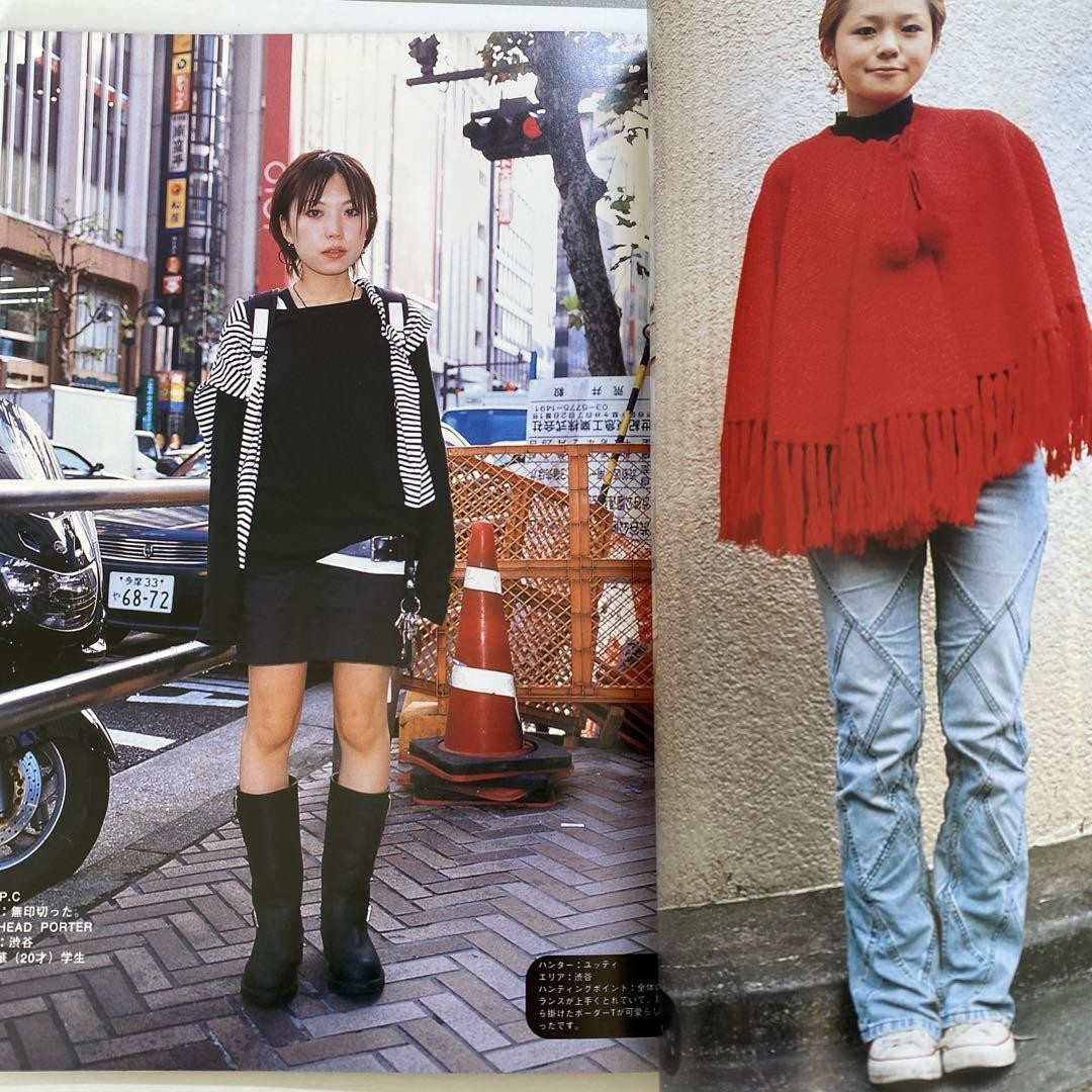 FRUiTS 2004 February No.79 Japanese Street Fashion Magazine