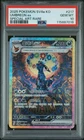 2025 POKEMON KOREAN SV8A-TERASTAL FEST EX SPECIAL ART RARE UMBREON EX PSA 10