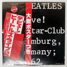 BEATLES AT THE STAR-CLUB IN HAMBURG 1962 VICTOR VIP9523 Japan OBI VINYL 2LP