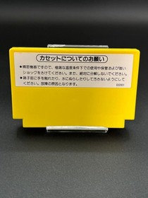 FLAPPY Nintendo Famicom Japan Import Free shipping FedEx DHL Tested DBF-FL