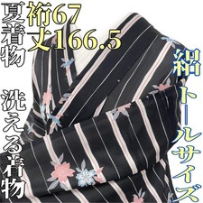 Kimono Obi Summer Kimono Washable Tall Size Pink Blue Flowers Silk Japan