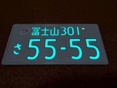 55-55 SINGLE GROW JIKO-SHIKI MT FUJI RARE JDM Japanese License 