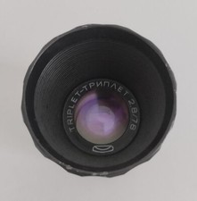 Vintage Triplet 2.8/78mm USSR projection lens for creativity portrait