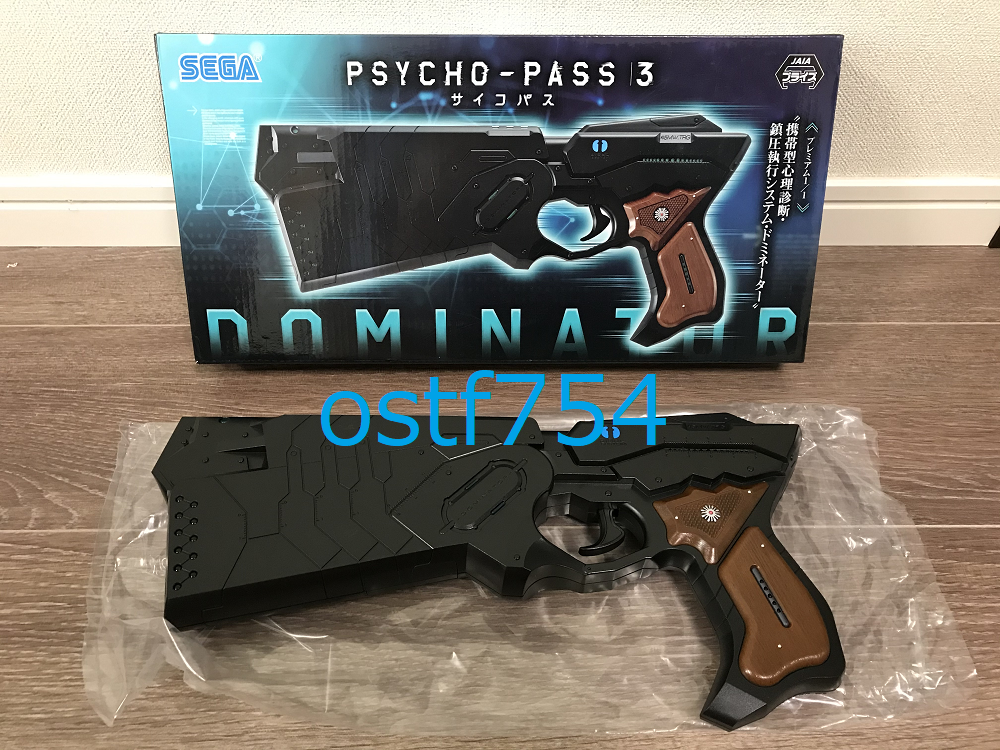 SEGA Psycho-Pass 3 Dominator Premium Gun 1/1 Scale Figure