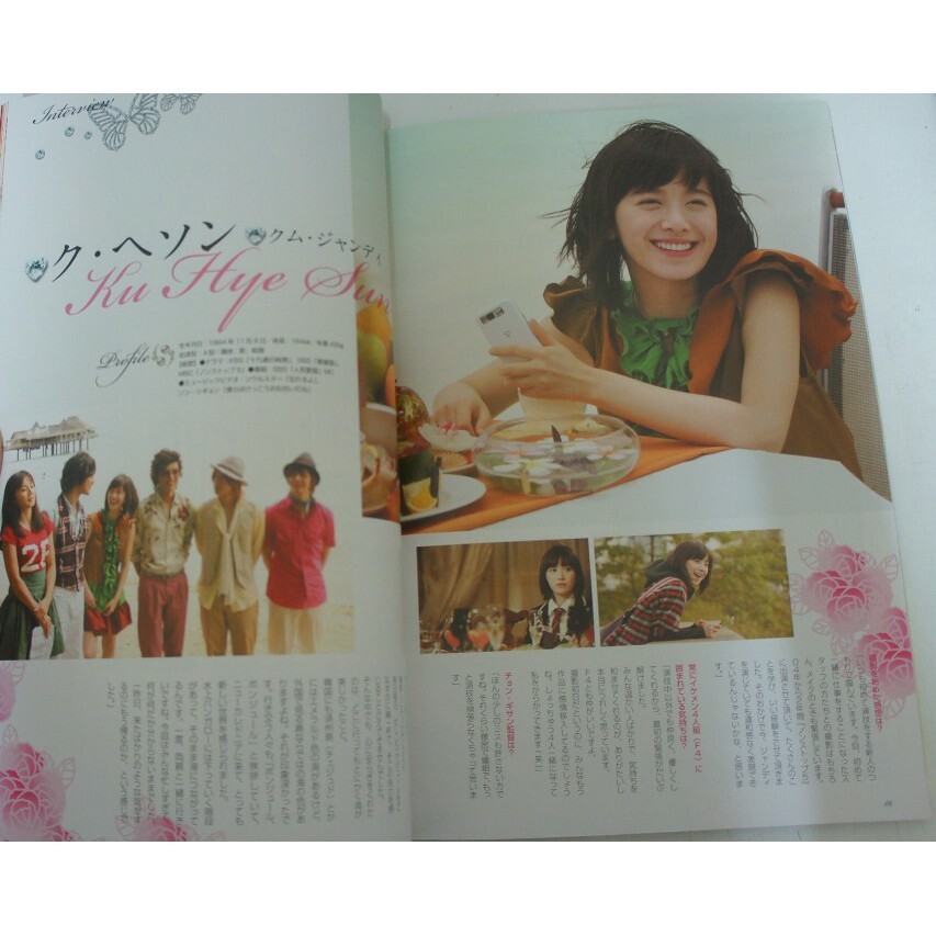 イ・ミンホ　travel with MINHO F4 Photo Book s-l400.jpg