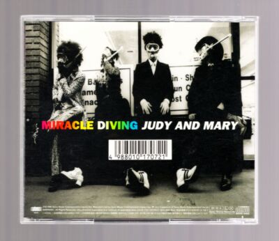 邦楽 CD JUDY AND MARY JUDY AND MARY - Apple Music