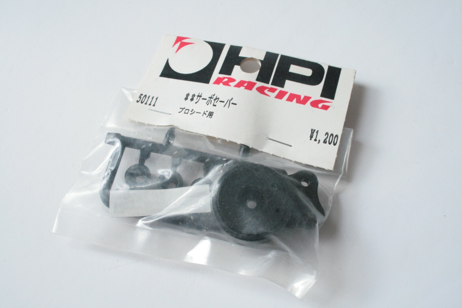 HPI Servo Saver Set - 50111