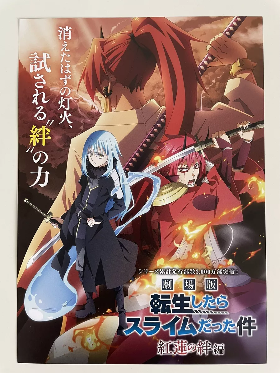 That Time I Got Reincarnated as a Slime Movie Heading to Theaters