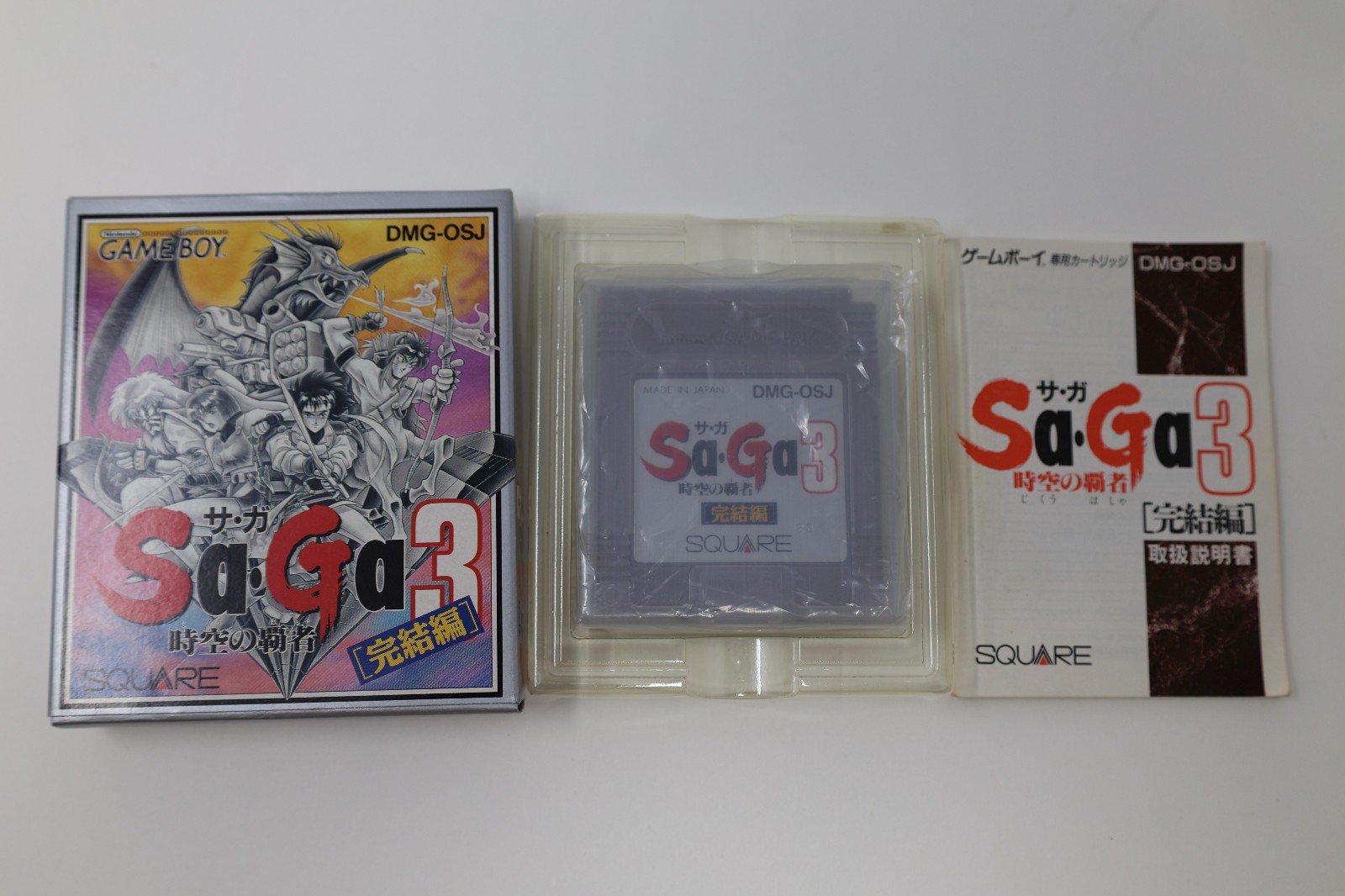 Saga 3 Nintendo Gameboy Japón *Vendedor de EE. UU.* *Funciona*