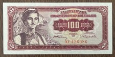 Vintage 1955 Yugoslavia 100 Dinara Banknote World Currency Crisp Uncirculated