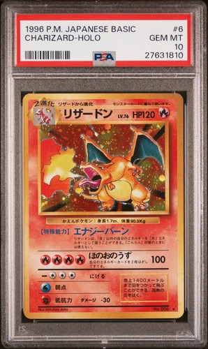1996 POKEMON JAPANESE BASIC #6 CHARIZARD-HOLO