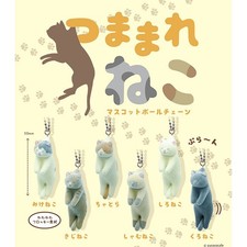 Tsumamare Neko Fuzzy Hanging Cats Mascot Keychain Collection Calico Siamese Grey