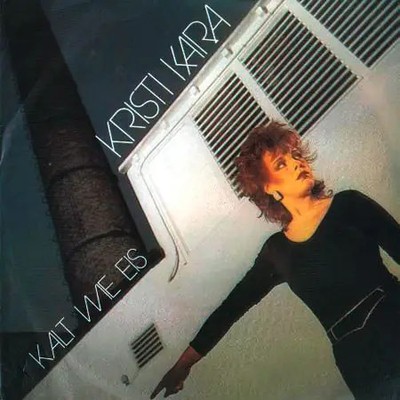 Kristi Kara Kalt Wie Eis Vinyl Single 7inch NEAR MINT CBS