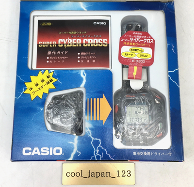 Unused Casio Super Cyber Cross JG-200 Vintage Digital Men's Watch