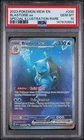2023 POKEMON MEW EN-151 SPECIAL ILLUSTRATION RARE #200 BLASTOISE EX PSA 10