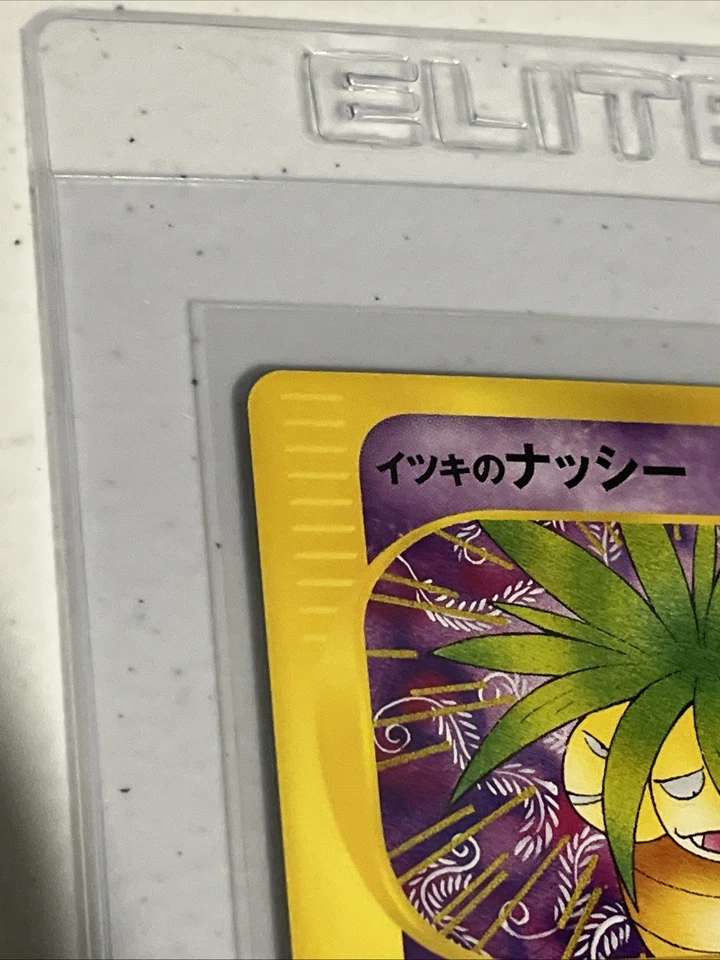 [NM] Will's Exeggutor Pokemon Card Japanese 073/141 VS Series 23O14 - Image 3 of 4
