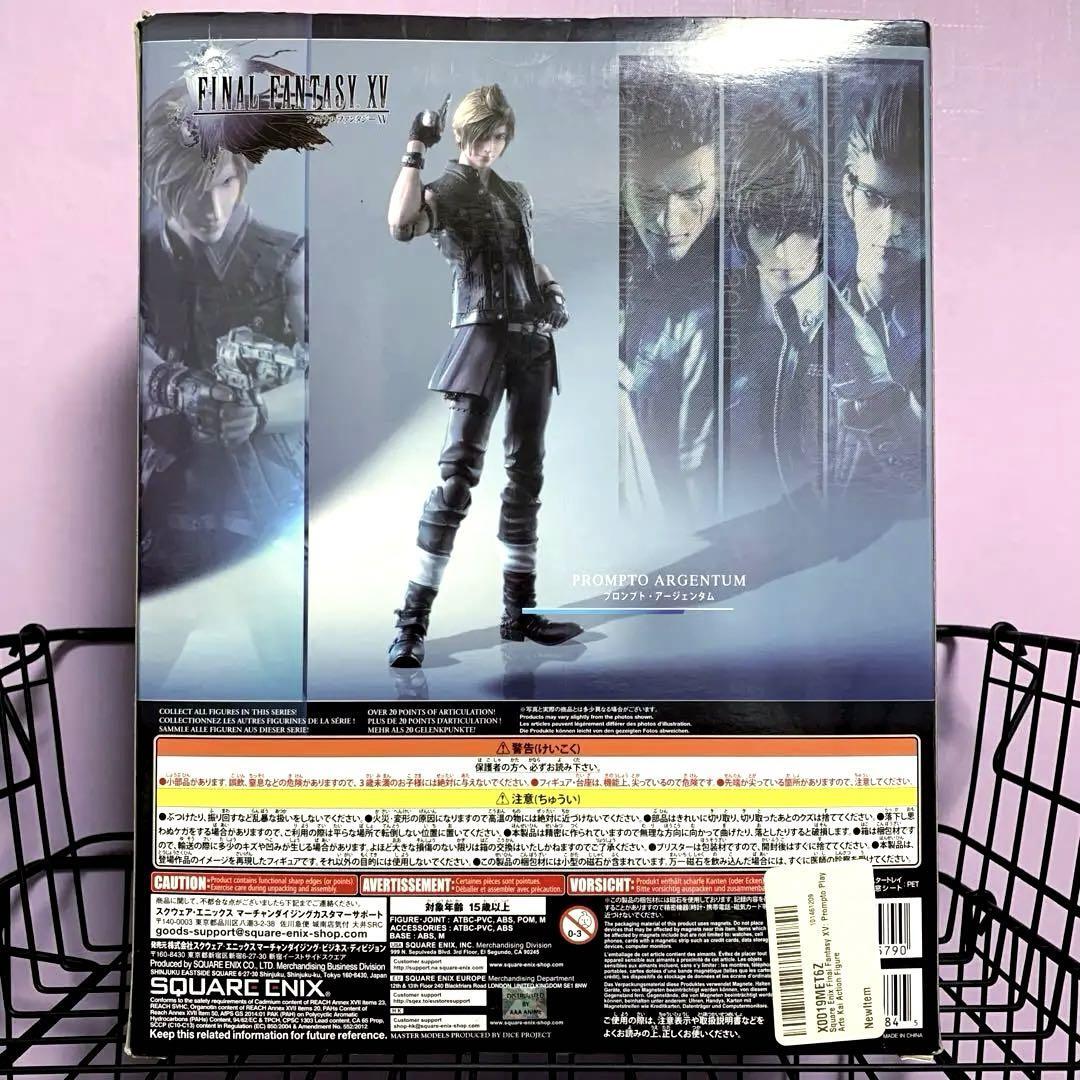 PLAY ARTS Kai FINAL FANTASY XV Prompto Painted Figure SQUARE ENIX