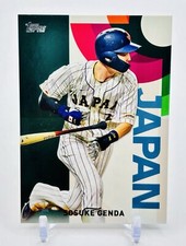 2023 Topps Japan Edition WBC Japanese National Team Card Prices