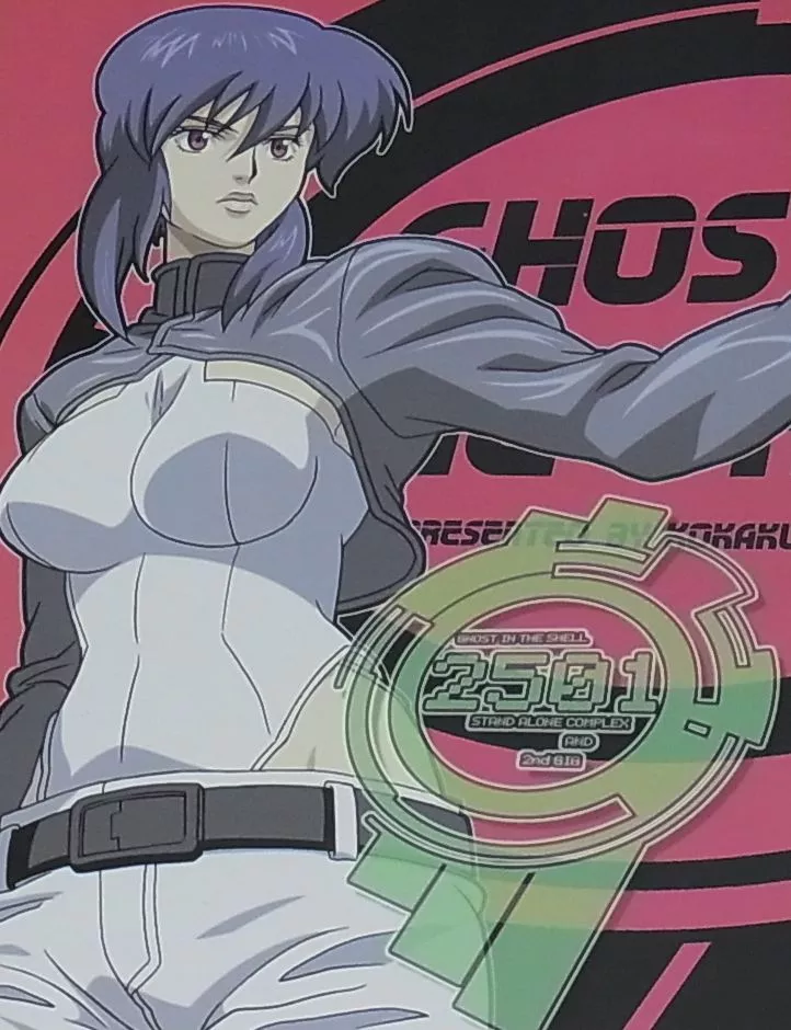 A Fan after All: Ghost in the Shell