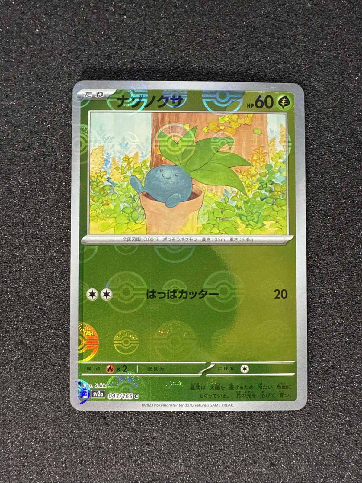 Oddish 043/165 Pokeball Reverse Holo Card - 2023 Japanese Pokemon 151 - NM