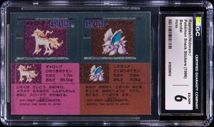 1996 Pokemon | eBay