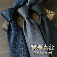 Silk Tie Men's Formal Wear Fashion Hand-Made Korean Style Professional