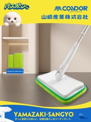 CONDOR Microfiber Mop for Floor cleaning- Floor 2 Reusable Pads