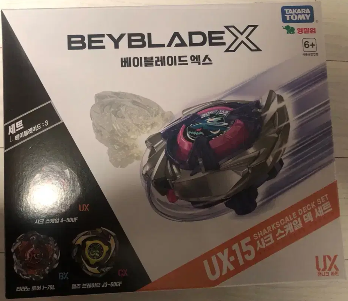 Takara Tomy BeyBlade X Shark Scale Deck Set UX-15 Set of 3