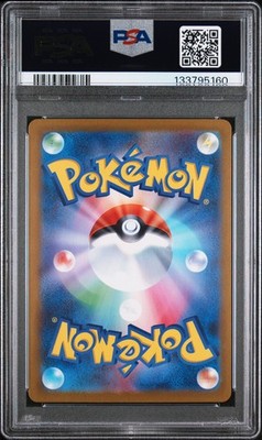 2025 POKEMON JPN SV-P PROMO VICTINI BWR EVENT PRIZE #288 VICTINI
