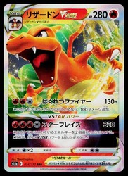 Charizard VSTAR 014/172 S12a VSTAR Universe Triple Rare Holo Japanese