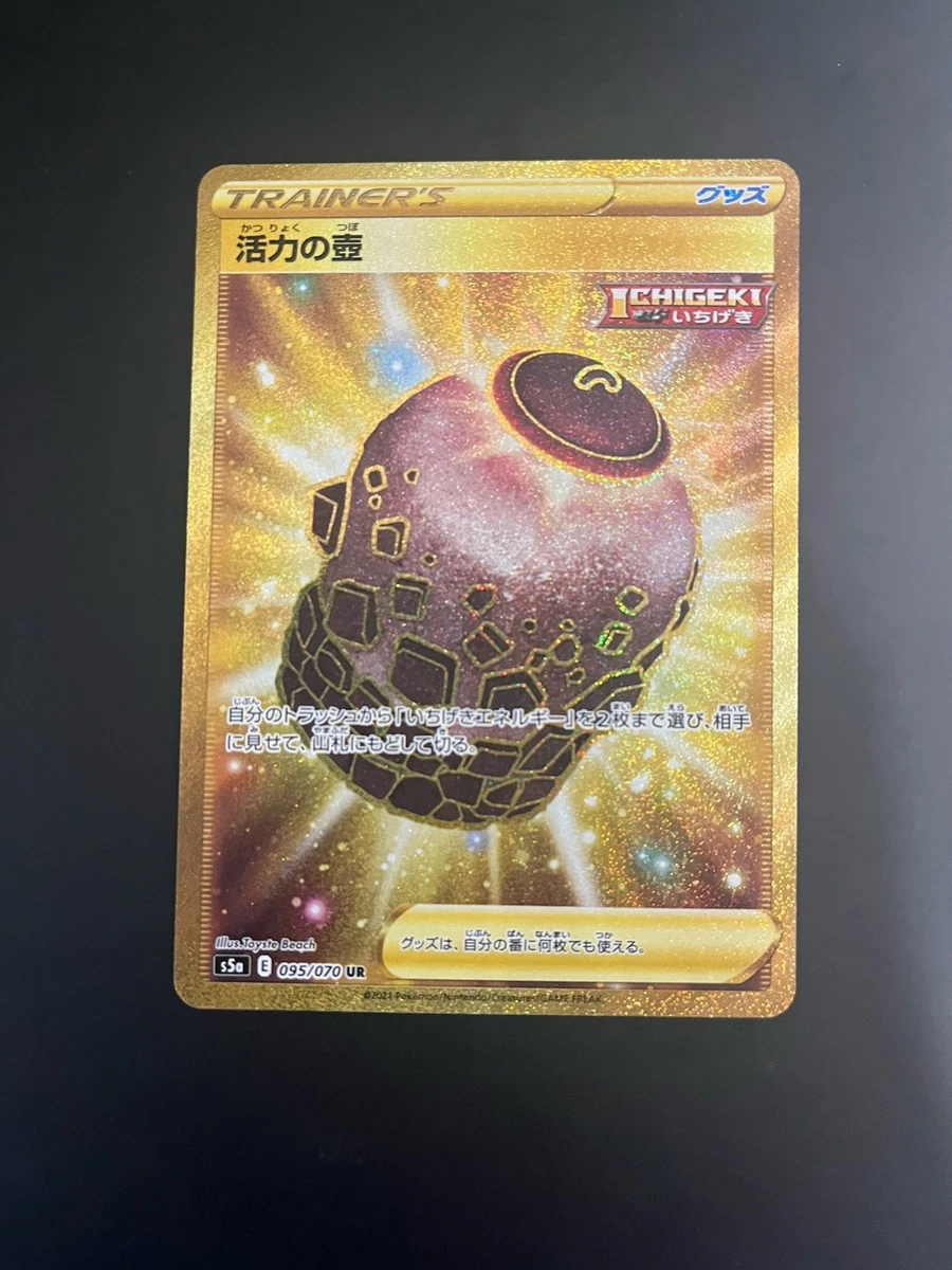 Trainer-Item Pokémon TCG Individual Trading Card Games Secret Rare