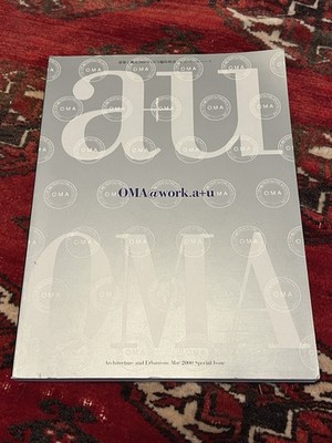a+u May 2000 Special Edition Architecture OMA Office for Metropolitan Architect 