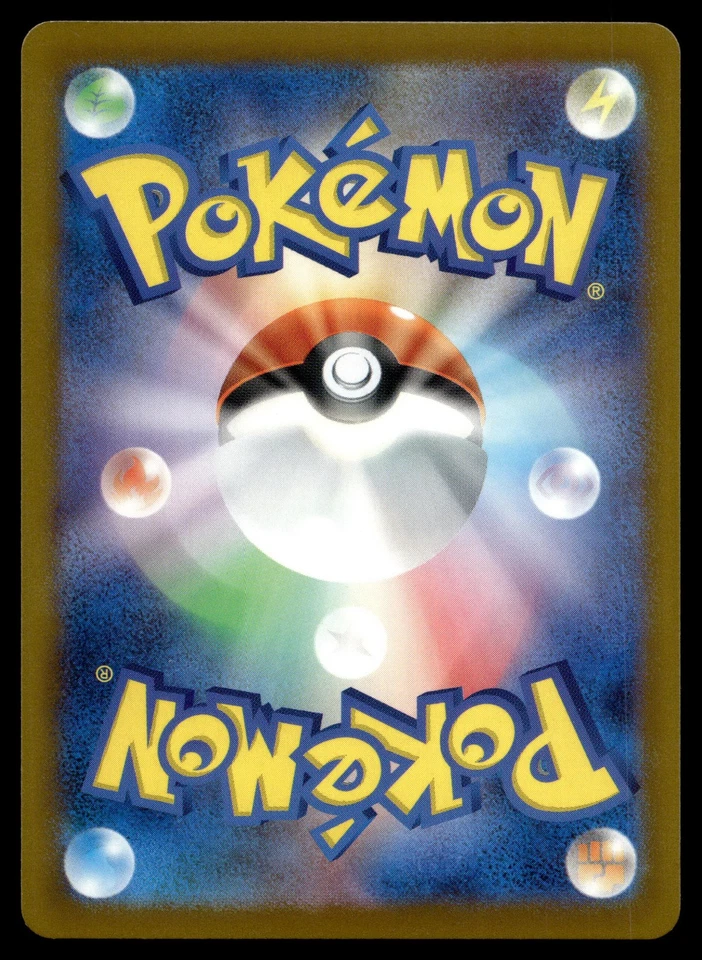 Pawmi 033/078 SV1V: Violet ex - Image 2 of 2