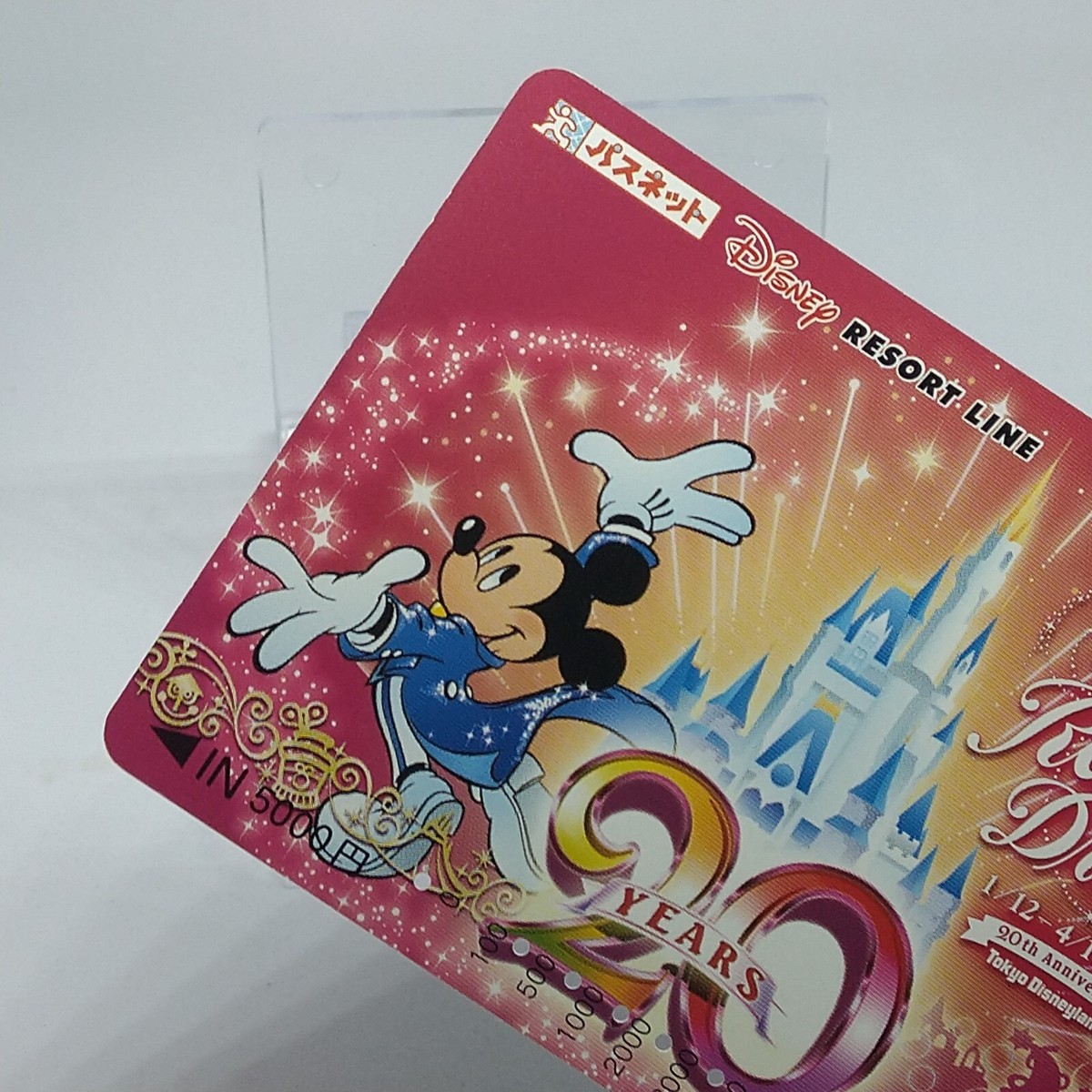 Tokyo Disneyland 20th Anniversary Remember The Dreams Disney