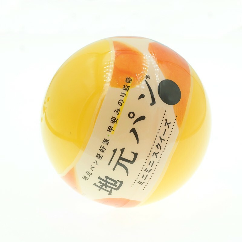 Japanese Blind Box Food Mini Squishy Bread Keychain Phone Charm 1