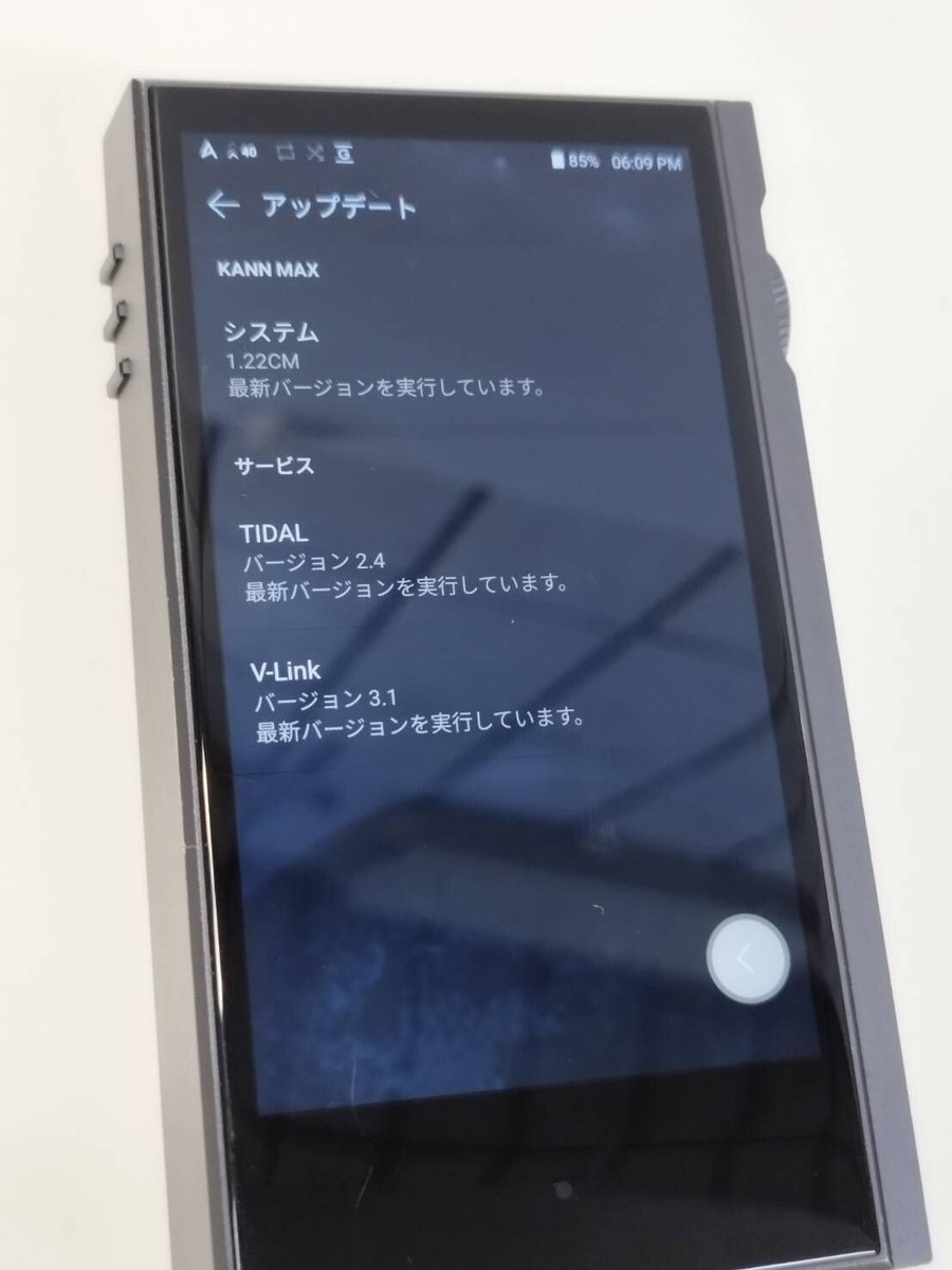 astell＆kern kann max Astell&Kern KANN Max | Powerhouse Digital Audio Player