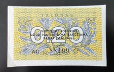 Lithuania 0,20 talonu 1991, ERROR - missed first digit, aUNC/UNC