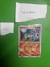 Pokémon TCG Arceus Holo 008/017 Lv.X Deck Grass & Fire 1st Ed Japanese 80 HP