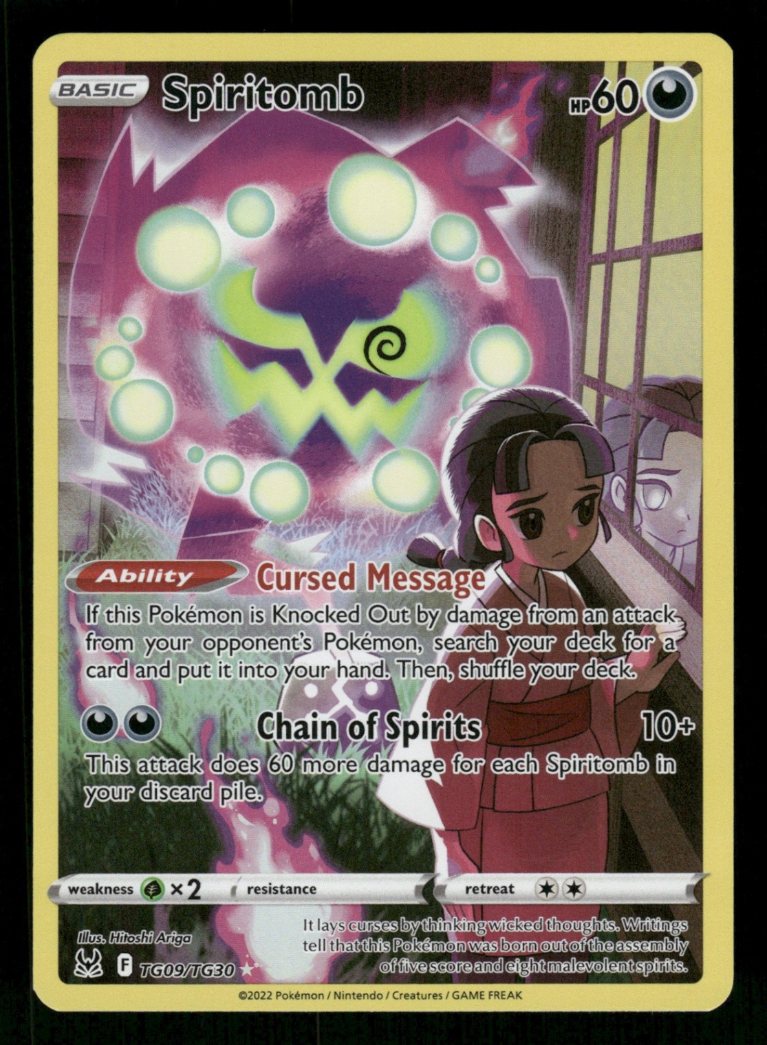 Spiritomb TG09/TG30 SWSH11: TG SWSH11: Lost Origin Trainer Gallery  NM