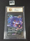 Pokemon Chinese TCG Card Sword & Shield Gengar V CS4bC 072/132 RR Grade 10