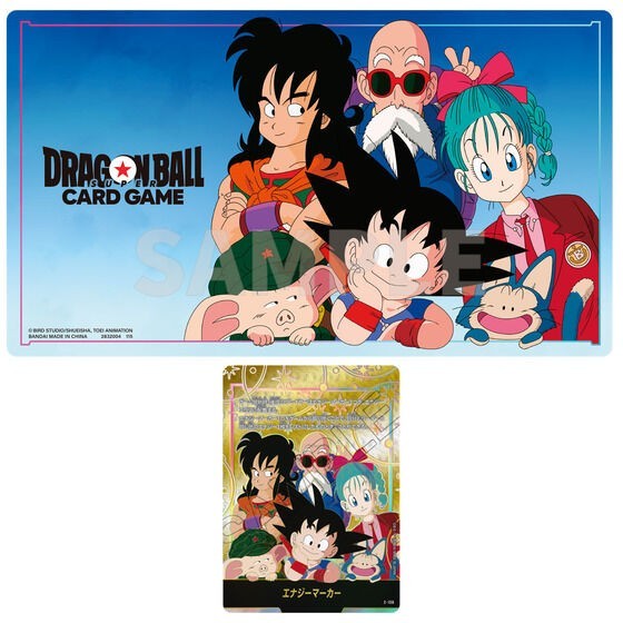 Dragon Ball Super Card Game FW Official Playmat & Card Set Limited
