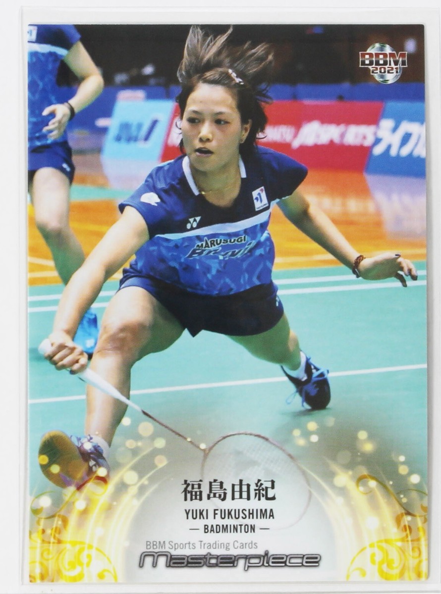 ヨギボーミント YUKI FUKUSHIMA (Badminton) - 2021 BBM sports Trading Card | eBay