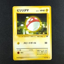 Voltorb 100 - Team Rocket Japanese - Pokemon Card