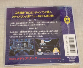 SPIRAL WAVE PC Engine Hu BRAND NEW US SELLER