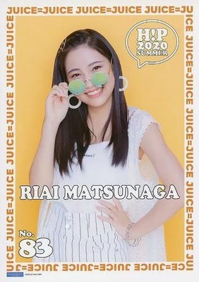 Juice=Juice Aina Matsunaga Poster Pin-up Collection B No.83 A4 Size