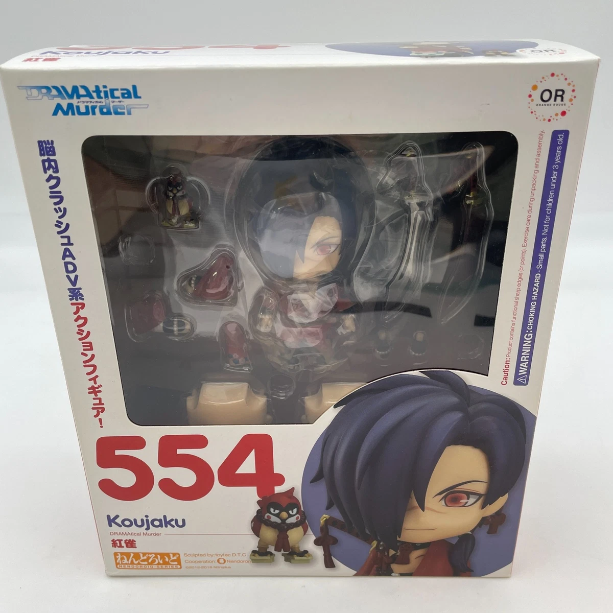 ねんどろいど 554 紅雀　DRAMAtical Murder ねんどろいど 紅雀